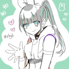 きう様