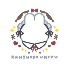 寝音しずく様