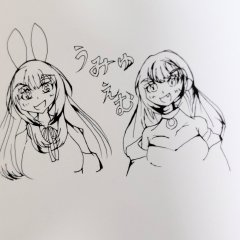 月下獣にゃみこ様