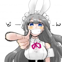 なたさんさん様