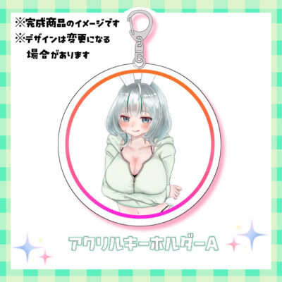 グッズ第二段_アクリルキーホルダーA