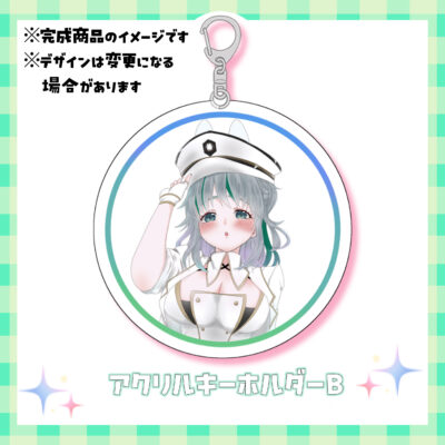 グッズ第二段_アクリルキーホルダーB